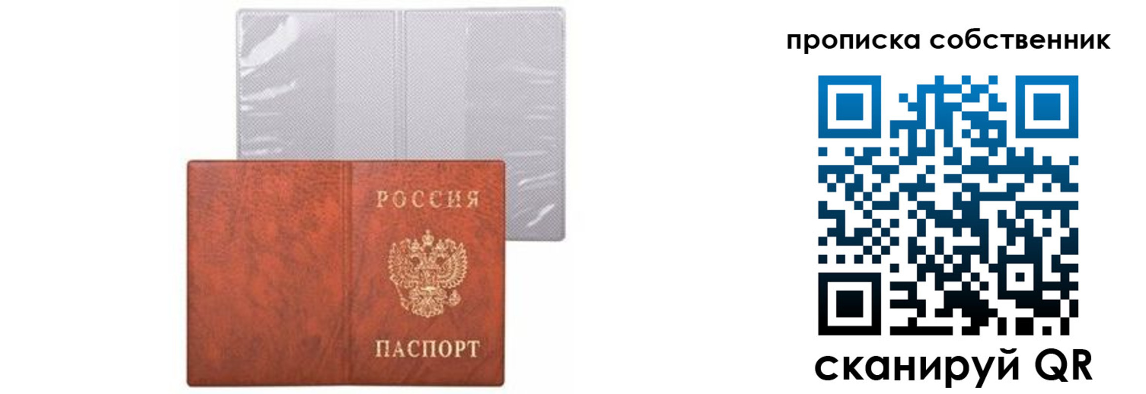 форма 3 в Смоленске